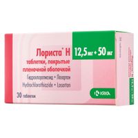 Лориста Н таблетки п/о плен. 50мг+12,5мг 30шт, миниатюра фото №16
