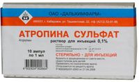 Атропин сульфат раствор для инъекций 1мг/мл 1мл 10шт, миниатюра фото №2