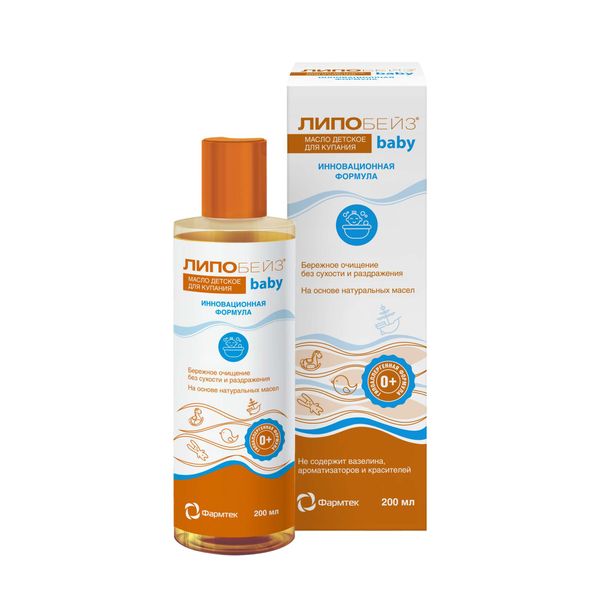 Масло для купания Baby Липобейз 200мл 642₽