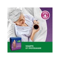 Трусы-подгузники женские ночные Super Plus Depend/Депенд 10шт р.M/L миниатюра фото №8