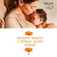 Шампунь-гель для волос и тела детский Календула Weleda/Веледа туба 200мл (9651) миниатюра фото №4