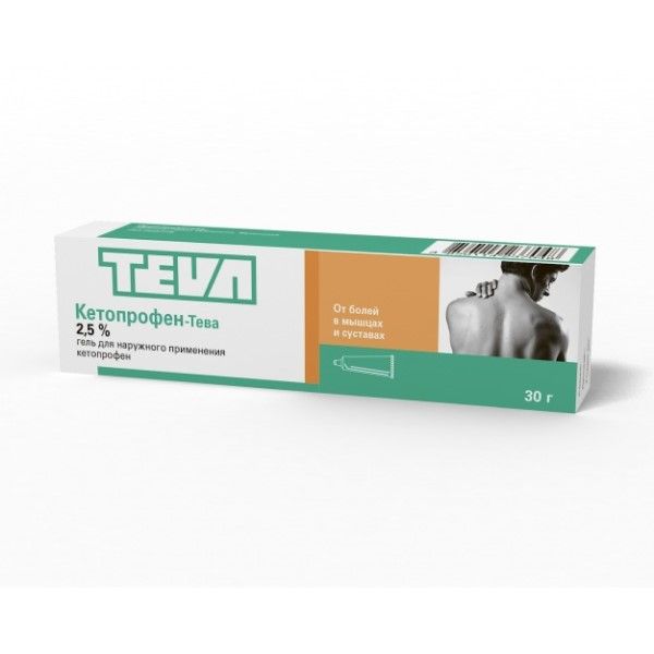 Кетопрофен-Тева гель для наружного применения 2,5% 30г