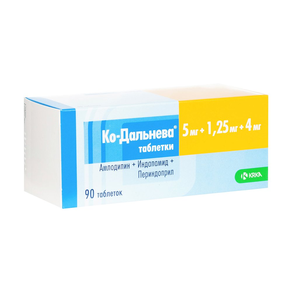КО-Дальнева таблетки 5мг+1,25мг+4мг 90шт - купить в Москве лекарство  КО-Дальнева таблетки 5мг+1,25мг+4мг 90шт, официальная инструкция по  применению