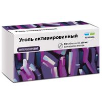 Уголь активированный таблетки 250мг 50шт, миниатюра фото №18