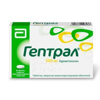 Гептрал таблетки п/о плен. кишечнораствор. 500мг 20шт