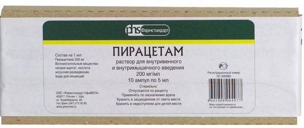 Пирацетам раствор для в/в и в/м введ. 200мг/мл 5мл 10шт