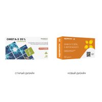 Омега-3 35% с витамином Е Zdravcity/Здравсити капсулы 700мг 30шт миниатюра фото №2