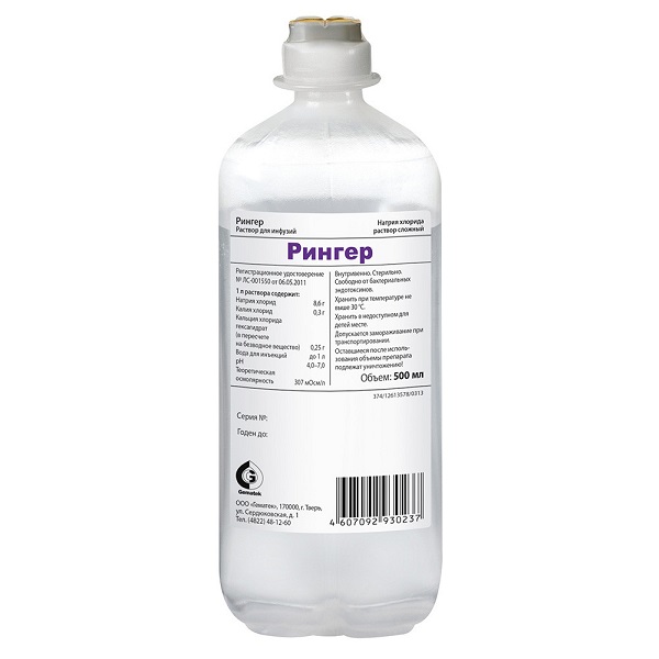 Натрия хлорид р-р д/ин., 0.9%, 10 мл, 10 шт. купить в интернет-магазине по низ