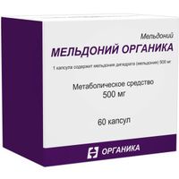 Мельдоний Органика капсулы 500мг 60шт, миниатюра фото №21