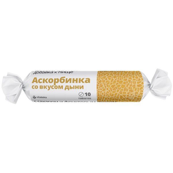 Аскорбиновая кислота дыня с сахаром Vitateka/Витатека таблетки 2,9г 10шт