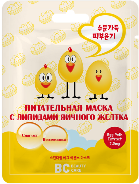Купить Маска питательная с липидами яичного желтка BC Beauty Care/Бьюти Кеа 26мл, Main Co. Ltd., Южная Корея