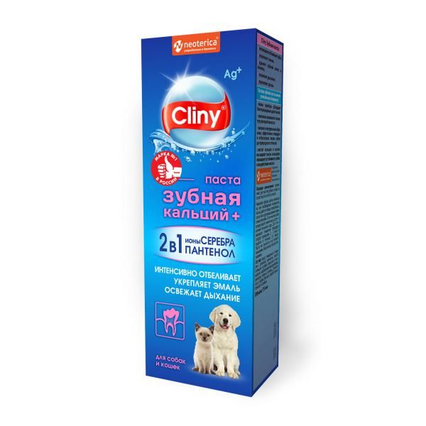 Паста зубная для собак и кошек Cliny 75мл витаминизированная паста для кошек unitabs immunocat с таурином 120 мл