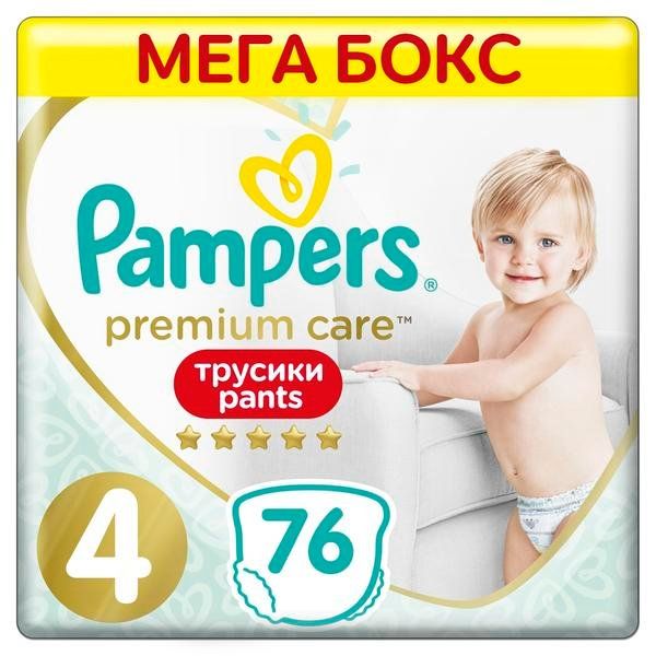 Pampers (Памперс) Premium Care Подгузники-трусики одноразовые для мальчиков и девочек 9-15кг 76 шт.