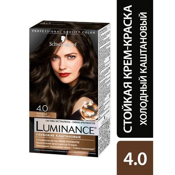 Краска для волос 4.0 холодный каштановый Luminance/Люминенс 165мл краска для волос 3 65 горький шоколад luminance люминенс 165мл