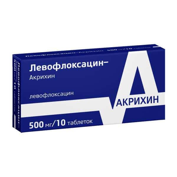 Левофлоксацин-Акрихин таблетки п/о плен. 500мг 10шт фото №3
