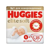 Подгузники Huggies/Хаггис Elite Soft для новорожденных 0+ (до 3,5кг) 25 шт. NEW!