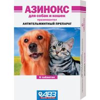 Азинокс таблетки для собак и кошек 6шт