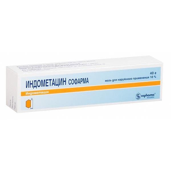 Индометацин Софарма мазь для наружного применения 10% 40г