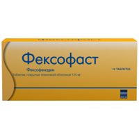 Фексофаст таблетки п/о 120мг 10шт, миниатюра фото №3