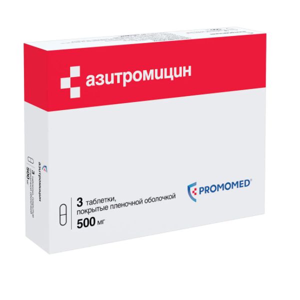Азитромицин таблетки п.п.о 500мг 3 шт Биохимик АО 1116407 - фото 1