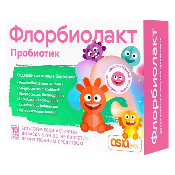 Флорбиолакт Naturex саше 0,8г 10шт