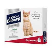 Секс Барьер капли для кошек фл. 2мл