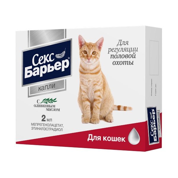 Секс Барьер капли для кошек фл. 2мл
