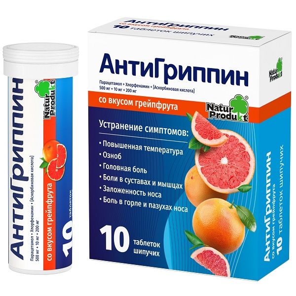 Антигриппин грейпфрут таблетки шипучие 500мг+10мг+200мг 10шт фото №3