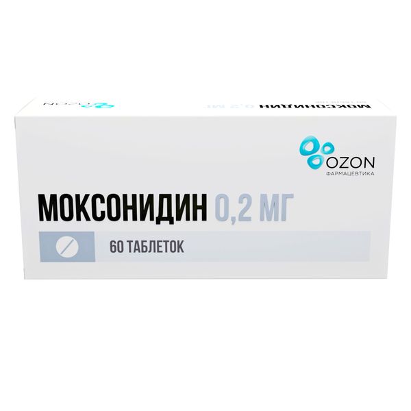 Моксонидин таблетки п/о плен. 0,2мг 60шт фото №3