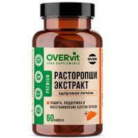 Расторопши экстракт OVERvit Over/Овер капсулы 60шт, миниатюра