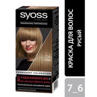Краска для волос 7-6 Русый Syoss/Сьосс 115мл