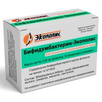 Бифидумбактерин-Экополис для взрослых и детей с 3 лет лиофилизат для приема внутрь фл. 300мг 10шт