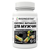 Поливитаминный минеральный комплекс для мужчин Risingstar таблетки 1г 60шт, миниатюра фото №34