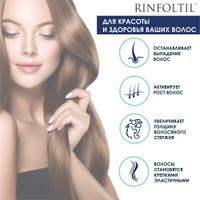 Коллаген морской Rinfoltil/Ринфолтил капсулы 362мг 60шт миниатюра фото №9