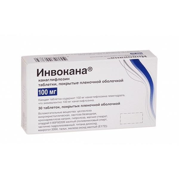 Изображение товара Инвокана таблетки п/о плен. 100мг 30шт для контроля гликемии