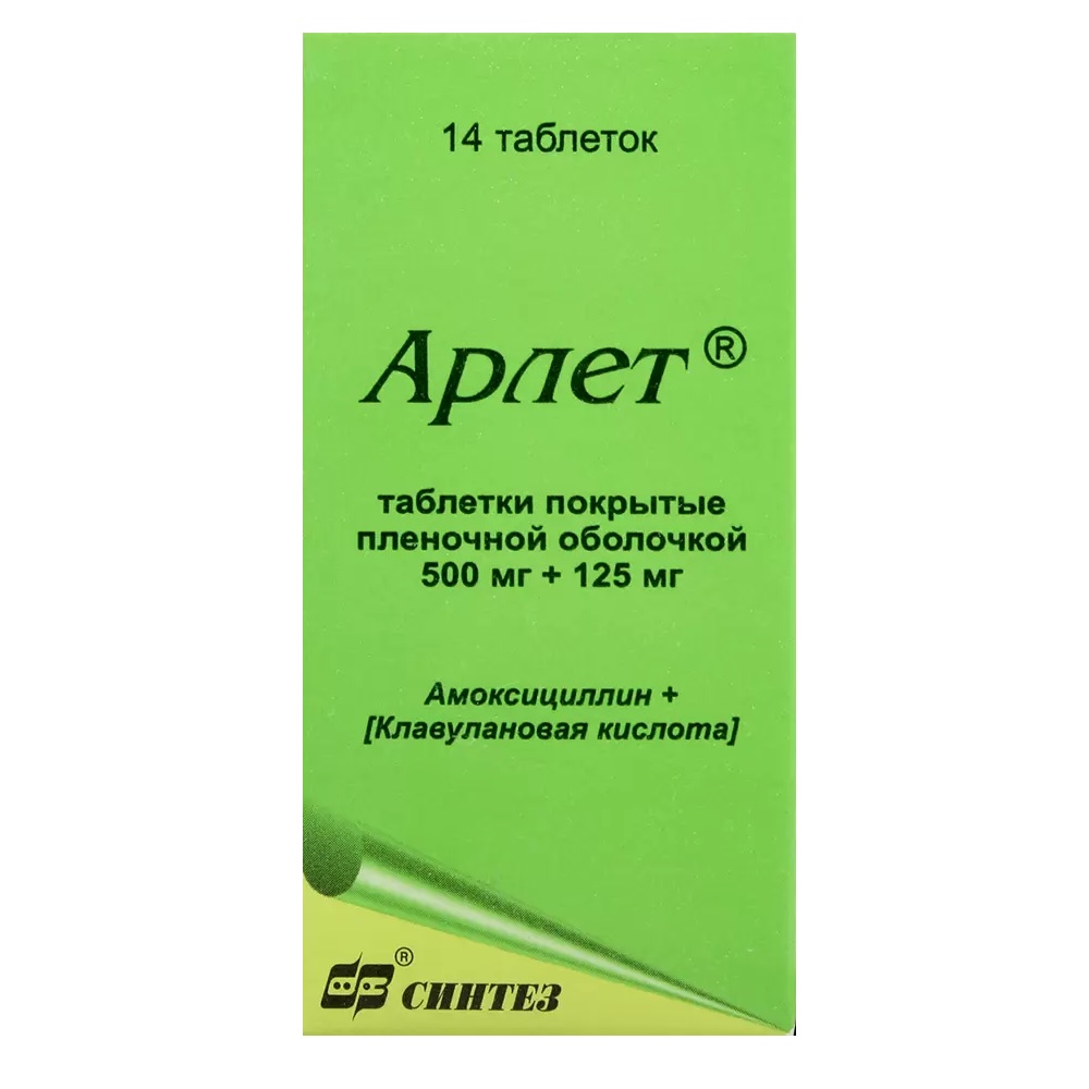 Арлет таблетки п/о плен. 500мг+125мг 14шт - купить в Москве лекарство Арлет  таблетки п/о плен. 500мг+125мг 14шт, официальная инструкция по применению