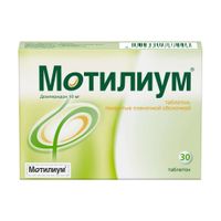Мотилиум таблетки п/о плен. 10мг 30шт