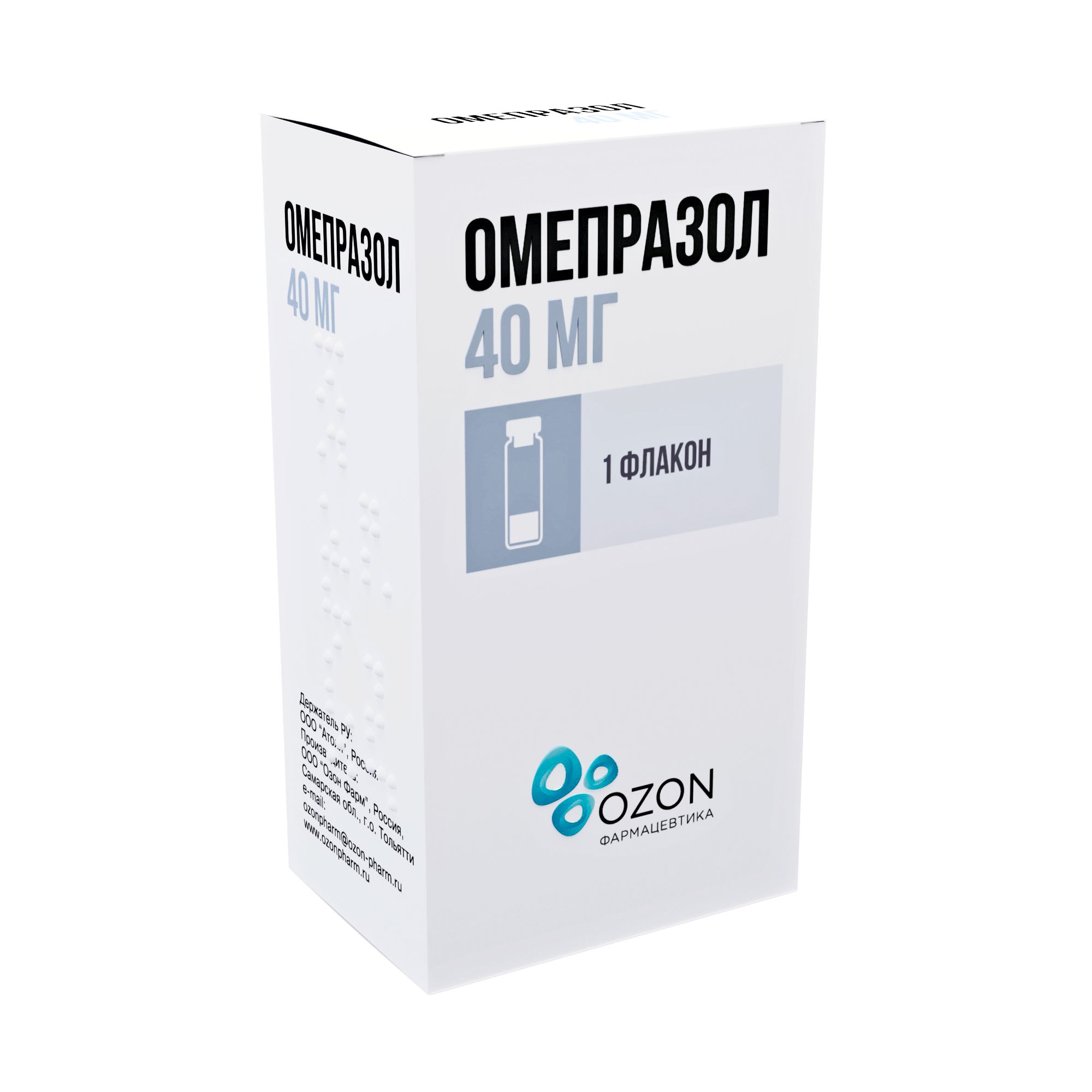 Омепразол-OBL капс 20мг N28 купить в Челябинске по доступным ценам