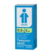 Тимолол-Акос капли глазные 0,5% 5мл, миниатюра фото №11