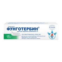 Фунготербин крем для наружного применения 1% 15г миниатюра фото №2