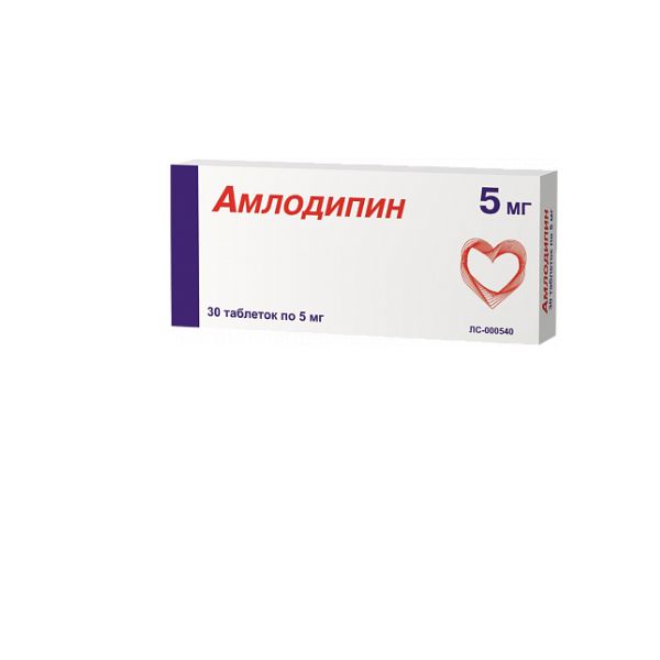 Амлодипин таблетки 5мг 30шт амлодипин периндоприл тева таблетки 10 мг 10 мг 30 шт