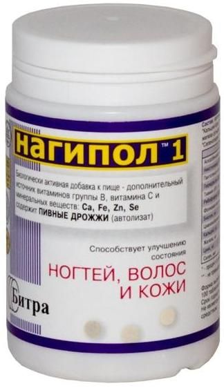 Нагипол-1 Битра для ногтей, волос и кожи таблетки 500 мг 100 шт. Битра ООО/ Алина фарма