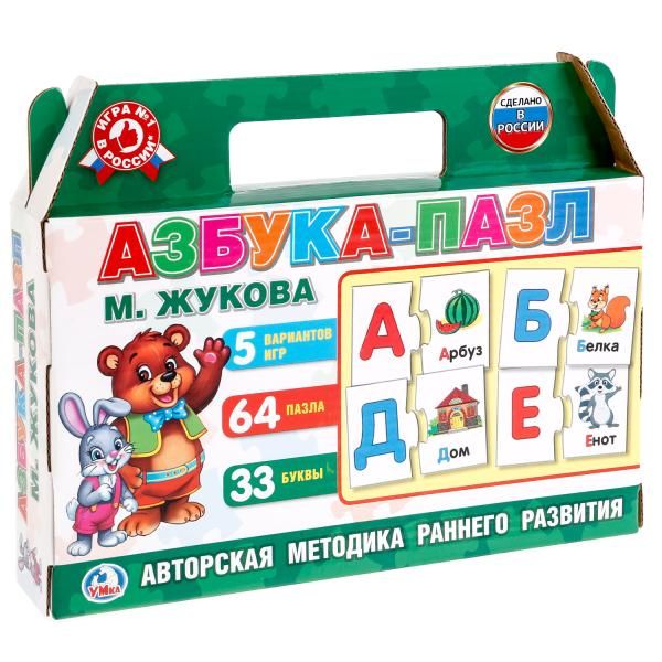 Игра азбука-пазл 5 игр, 64 пазла М.А. Жукова УМка