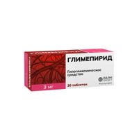 Глимепирид таблетки 3мг 30шт, миниатюра фото №23
