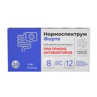 Нормоспектрум Форте капсулы 600мг 10шт, миниатюра