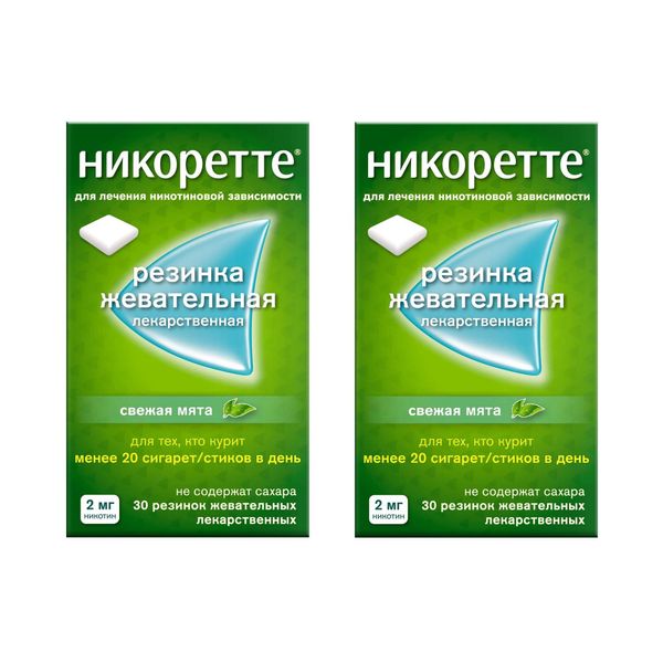 2Х Никоретте вкус свежей мяты резинка жевательная 2мг 30шт