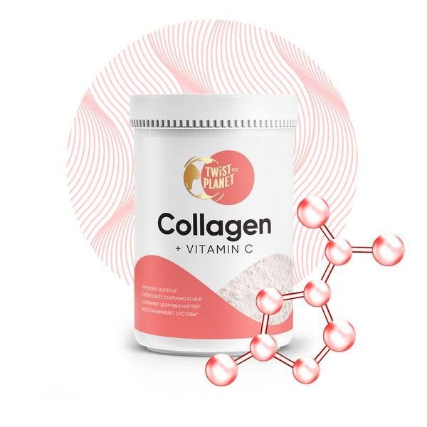 Коллаген+Витамин С Twist the planet порошок для приг. раствора для приема вн. 150г