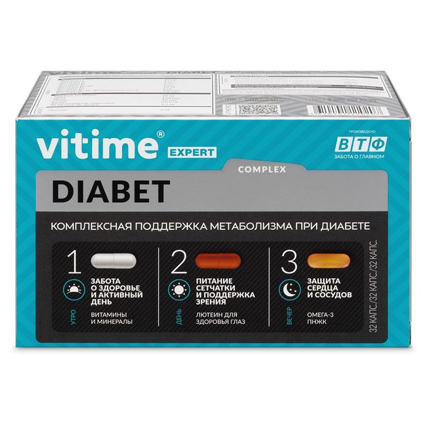 Поливитамины диабет тристер ViTime/ВиТайм Expert капсулы 96шт