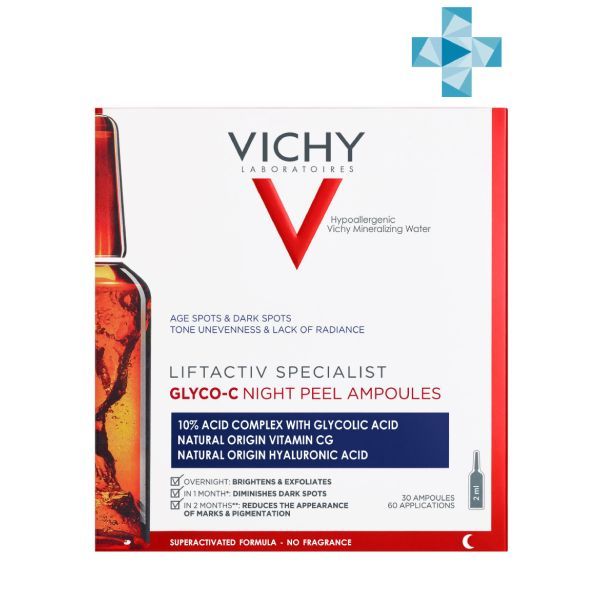 Сыворотка-пилинг ночного действия Liftactiv Glyco-c Vichy/Виши 2мл 30шт
