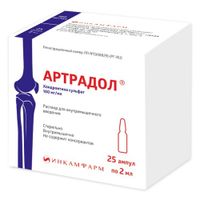 Артрадол раствор для внутримышечного введения 100мг/мл 2мл 25шт